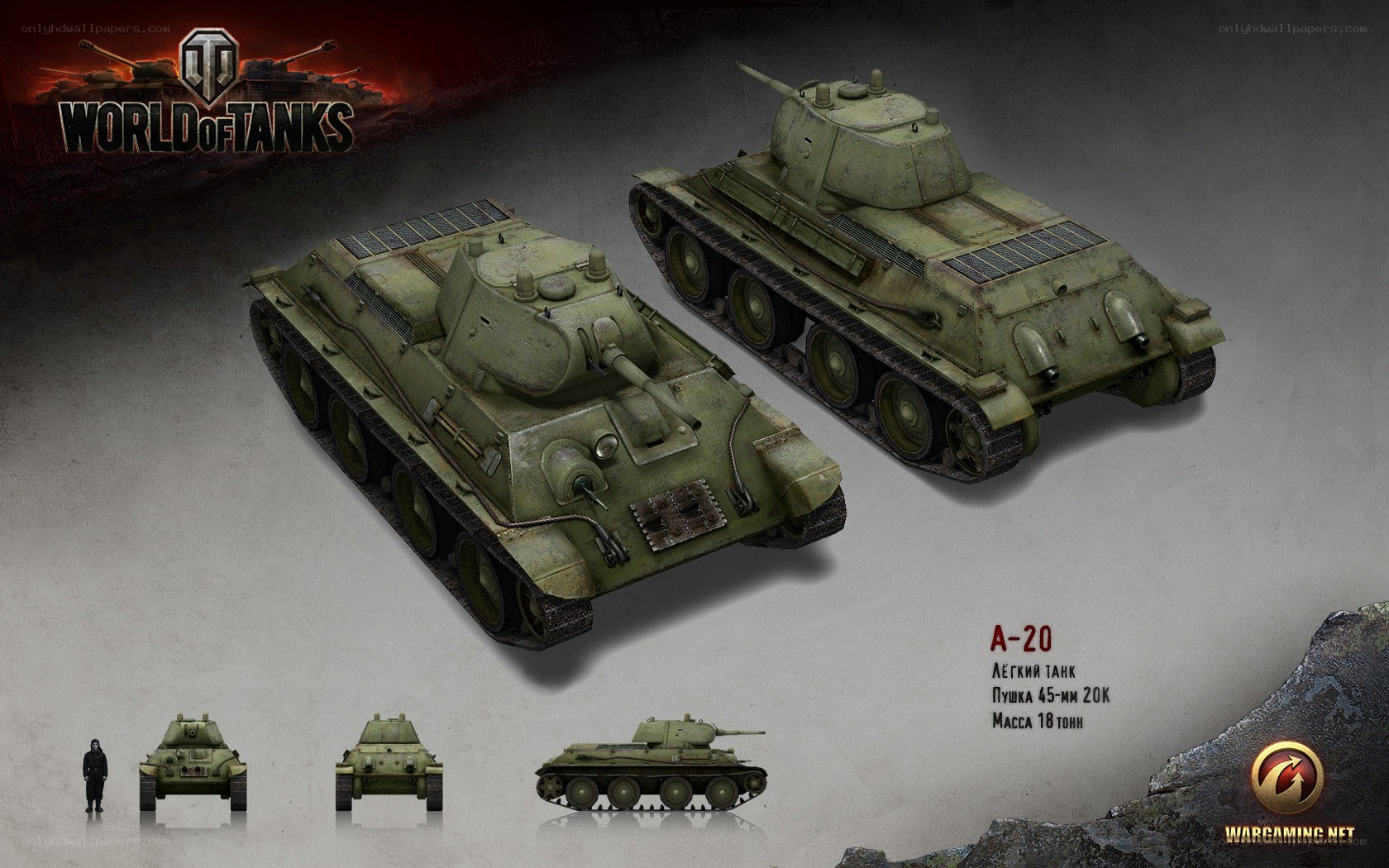 A-20 Light Tank