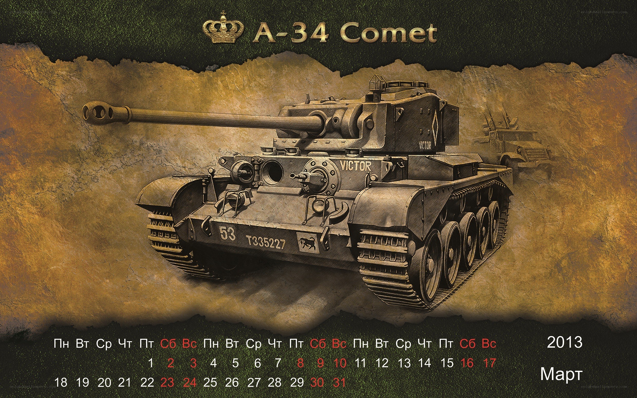 A-34 Comet tank calendar