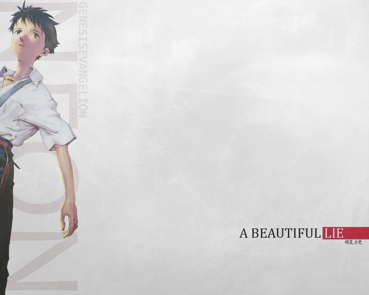 A Beautiful Lie artwork