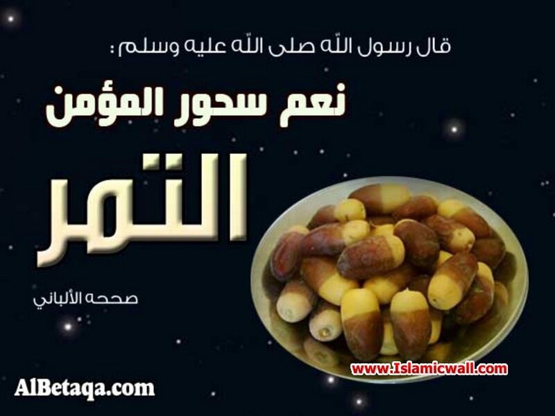 A Bowl of Dates