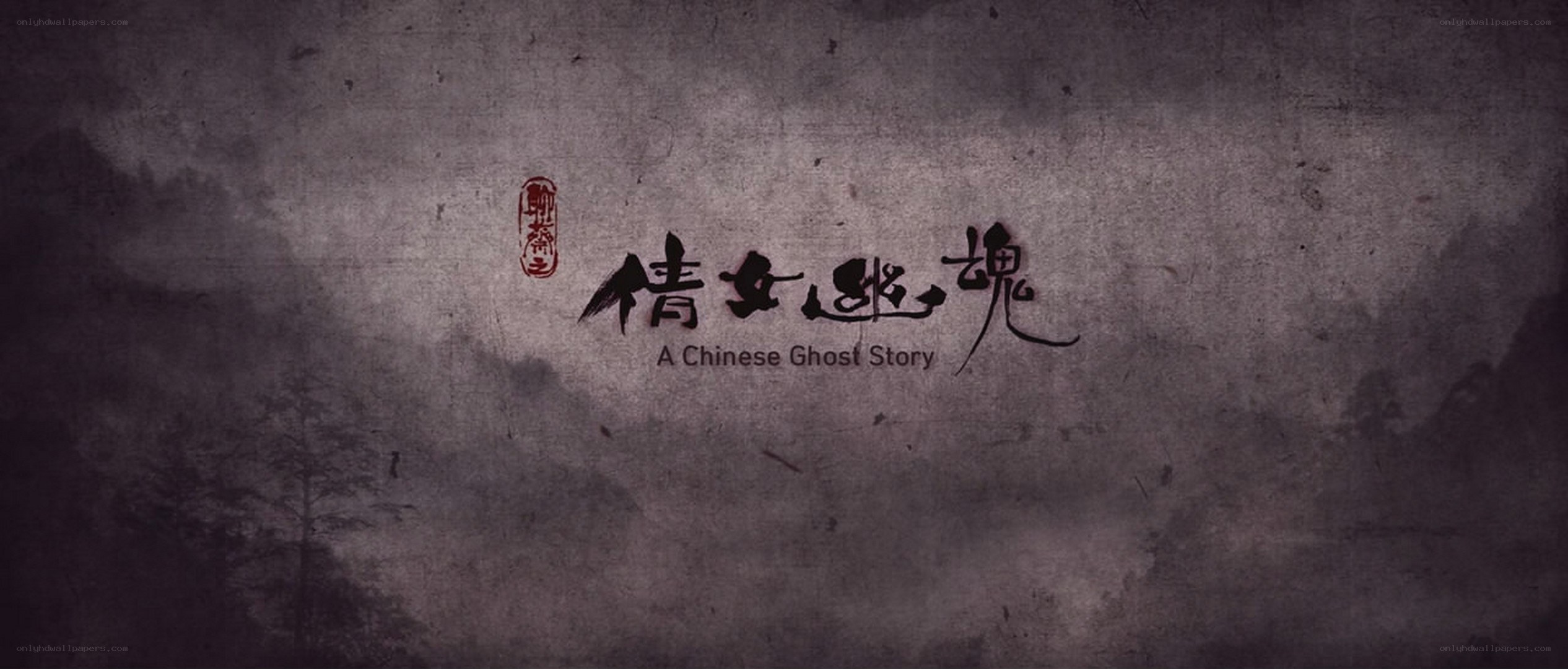 A Chinese Ghost Story