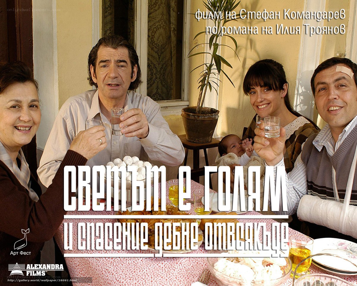 A Family Feast Scene