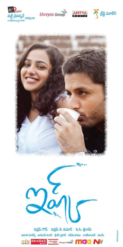 A film poster with a man and woman