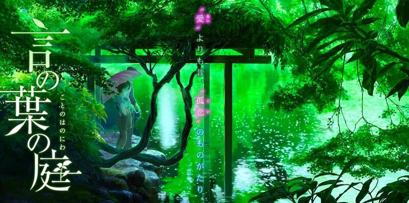 A garden of green leaves