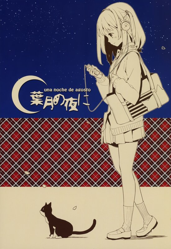 A Girl and a Cat on a Starry Night