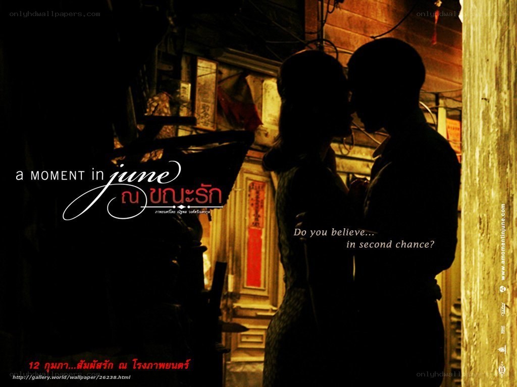 a moment in june