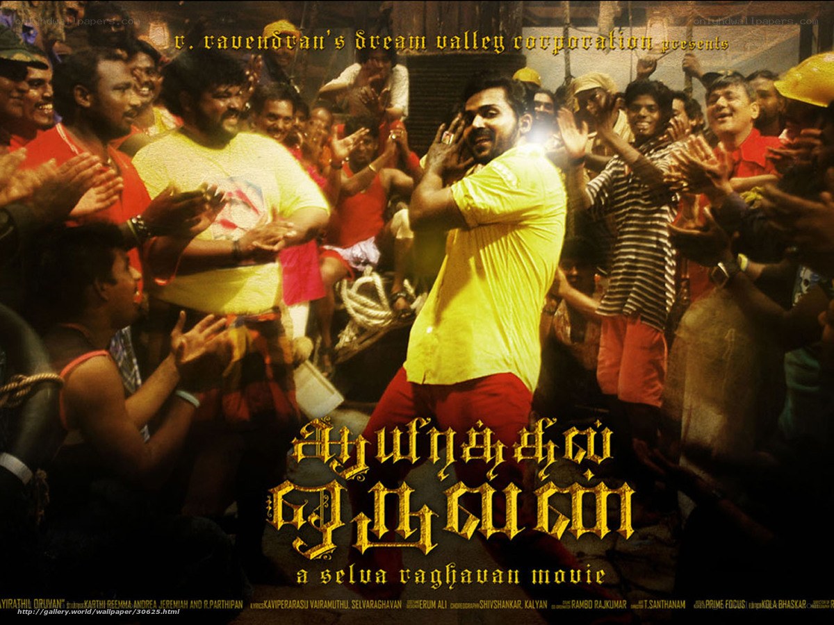 A movie poster for a Tamil film