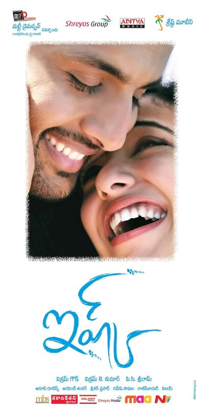 A movie poster with a smiling couple