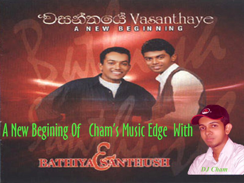 A New Beginning of Cham's Music Edge