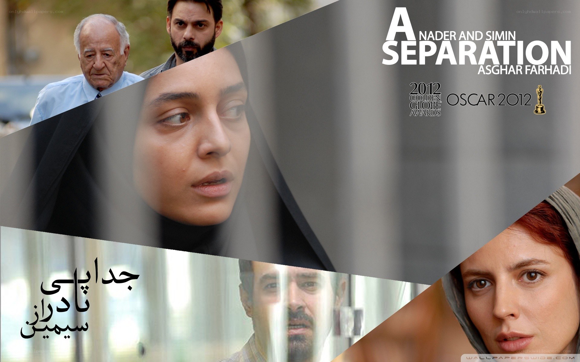 A Separation movie poster