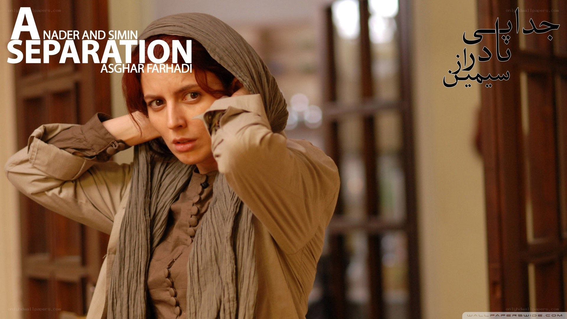 A Separation movie poster