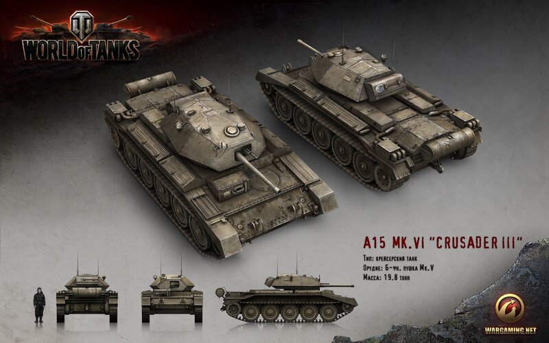 A15 Mk.VI Tank
