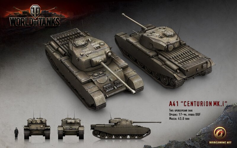 A41 Centurion Tank — Gray