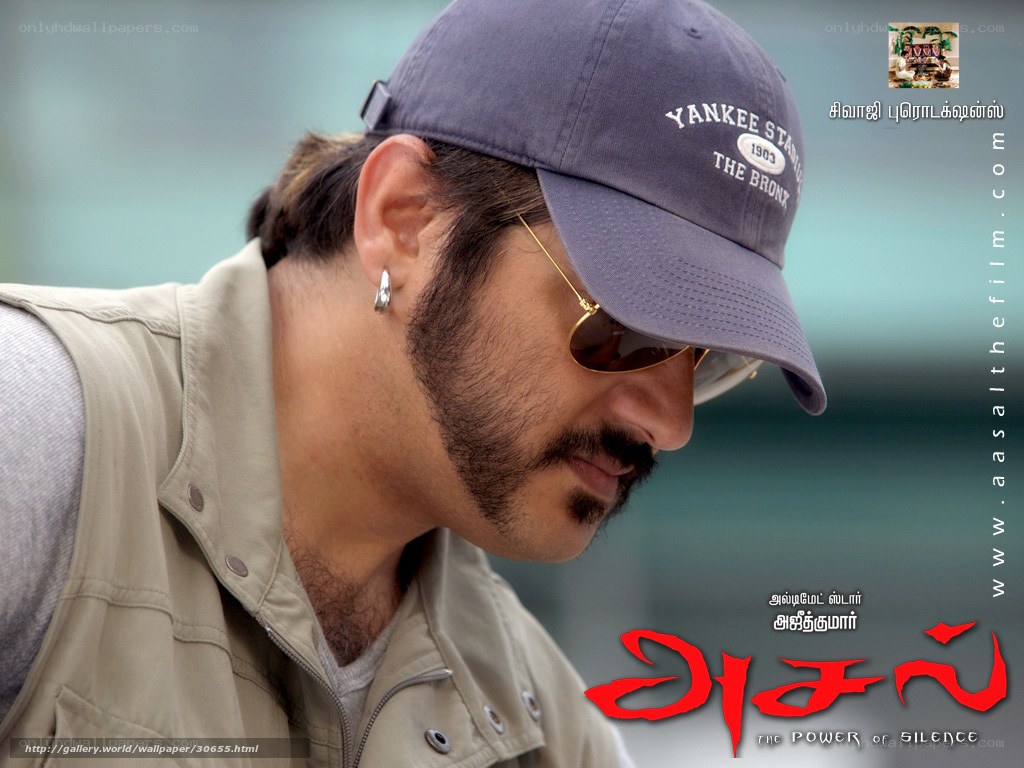 Aadhi movie poster