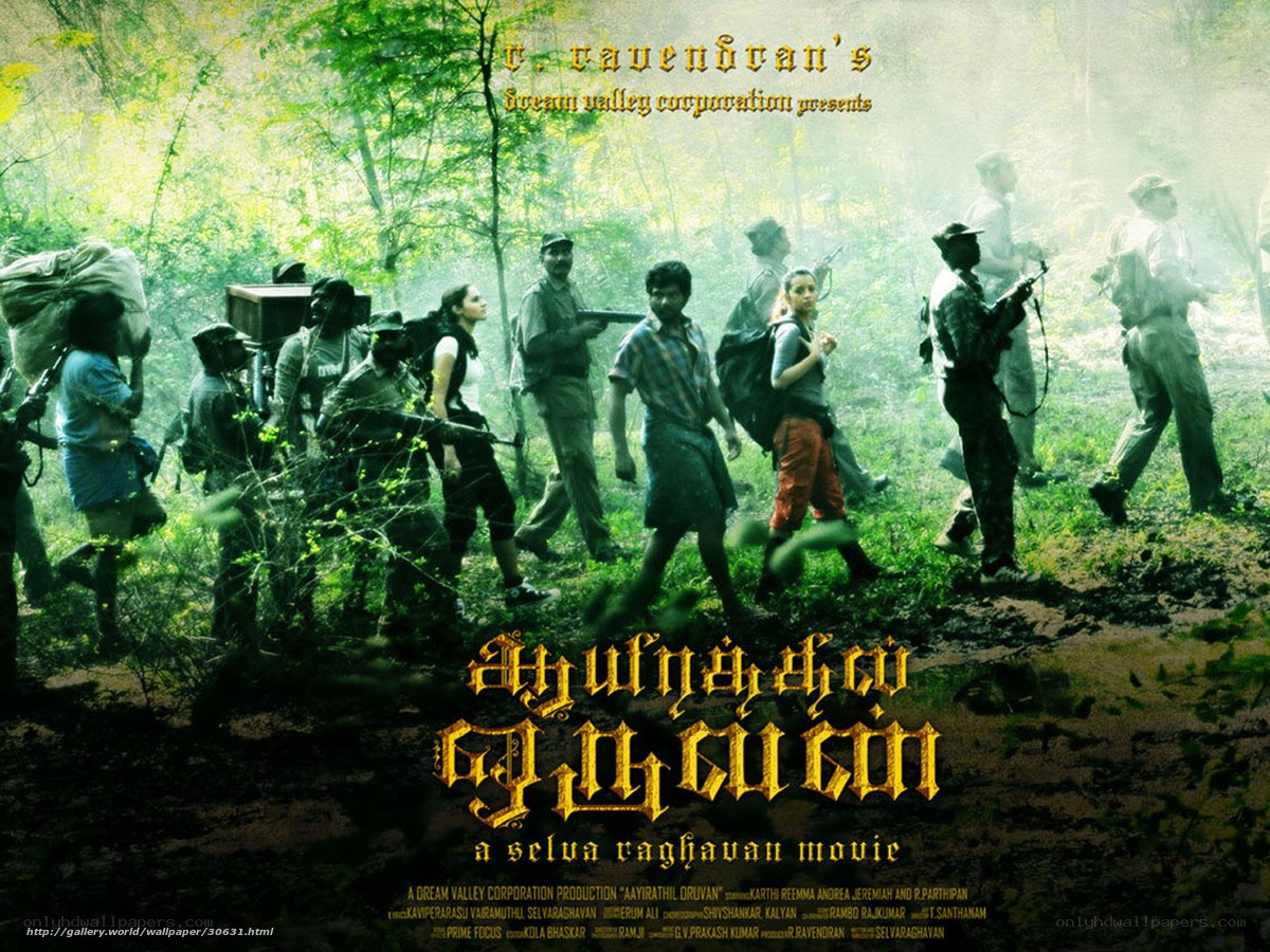 Aayirathil Oruvan movie poster