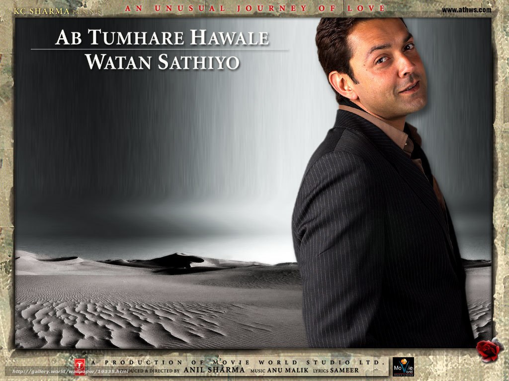 Ab Tumhare Hawale Watan Sathiyo
