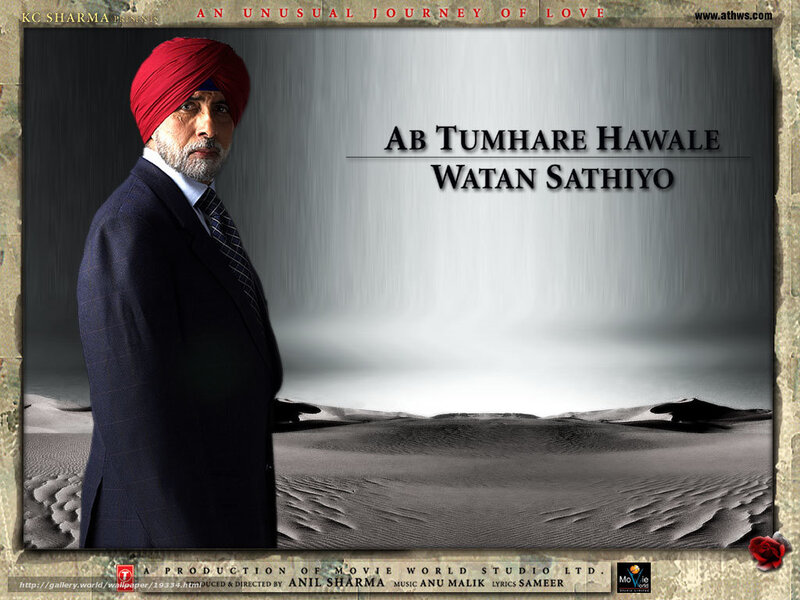 Ab Tumhare Hawale Watan Sathiyo