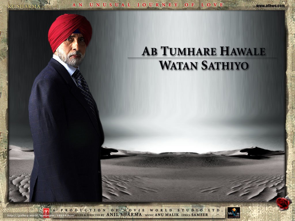 Ab Tumhare Hawale Watan Sathiyo