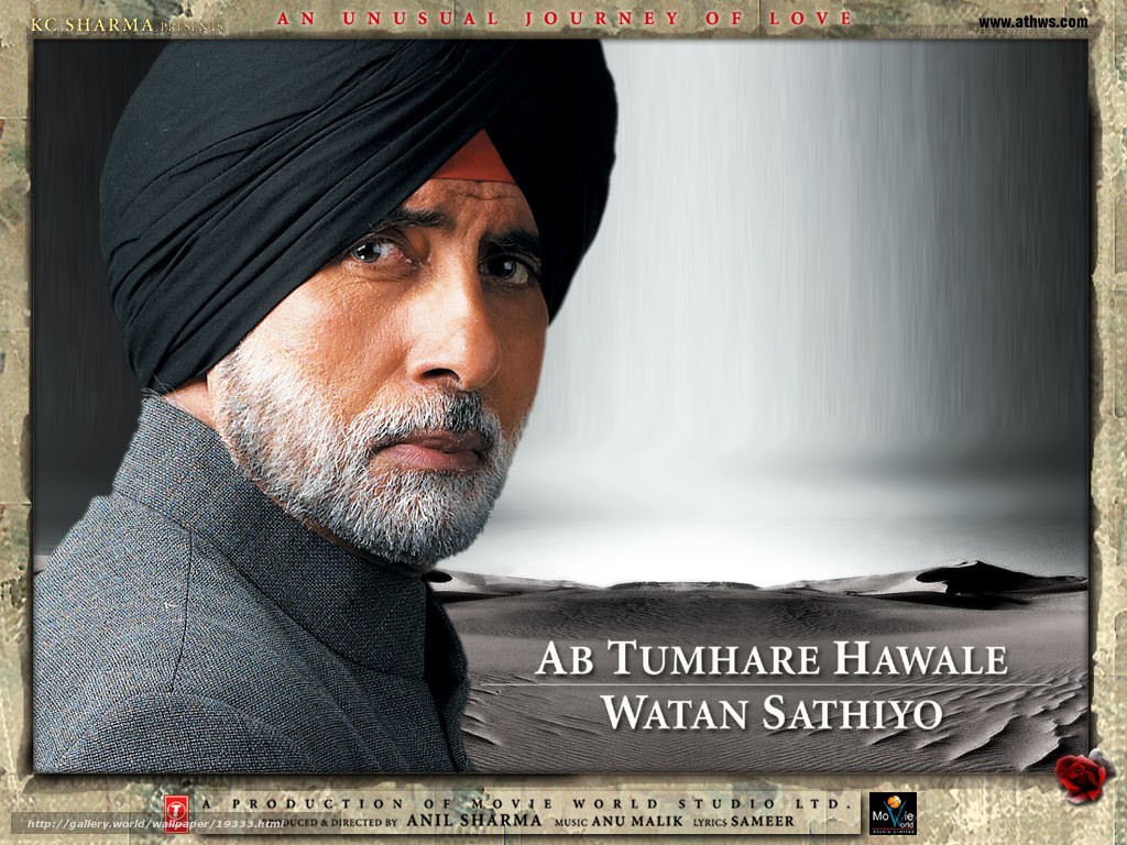 Ab Tumhare Hawale Watan Sathiyon