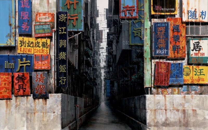 abandoned alley with signs