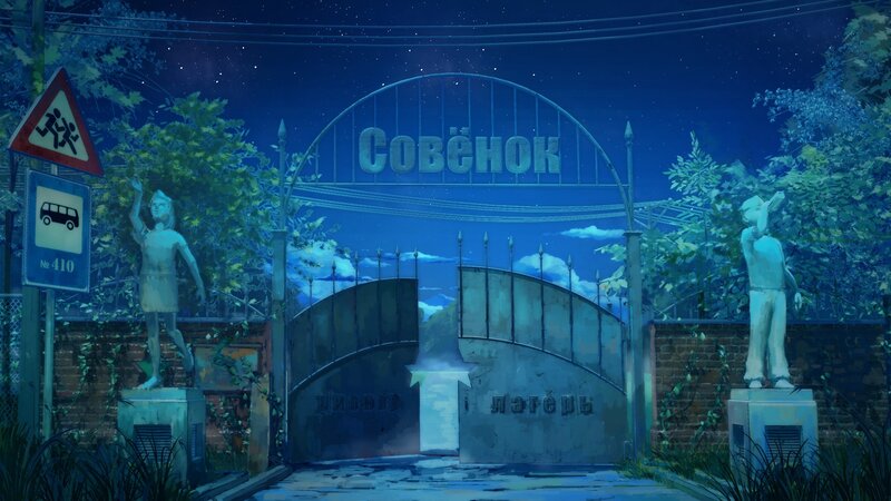 Abandoned Gate at Night