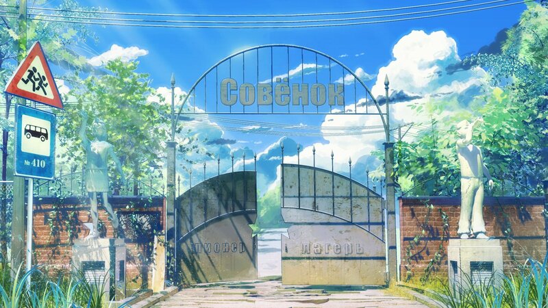 Abandoned gate with statues