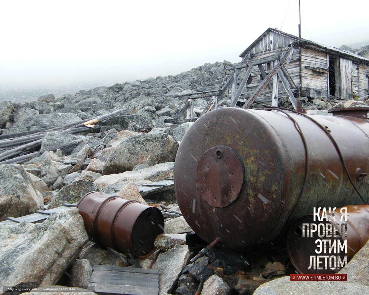 Abandoned industrial site