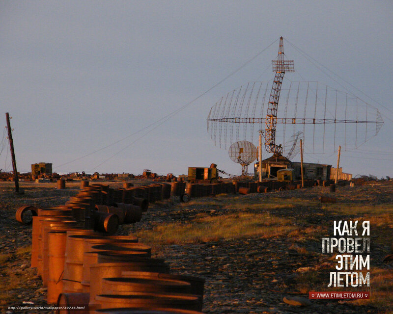 Abandoned radar station