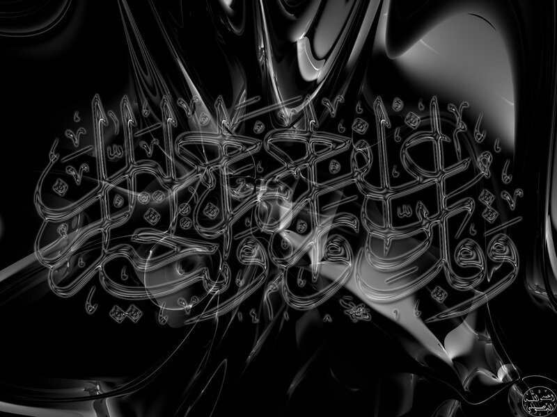 Abstract Arabic calligraphy art