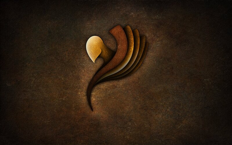 Abstract Bird Shape — Brown