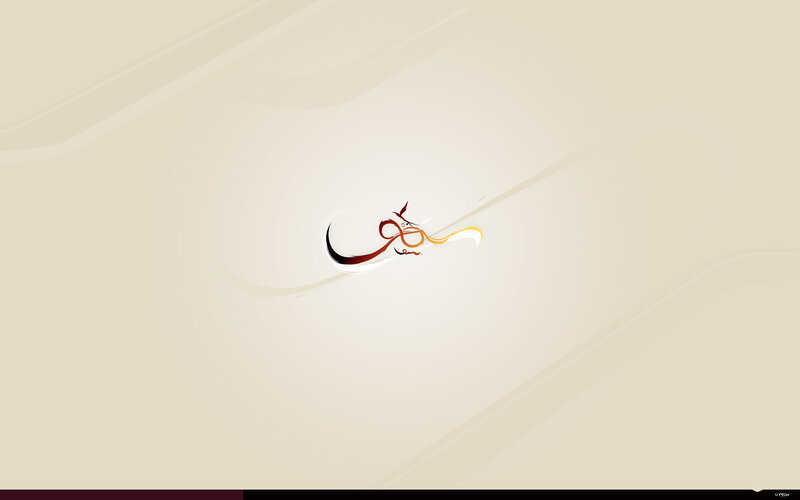 Abstract Calligraphic Design