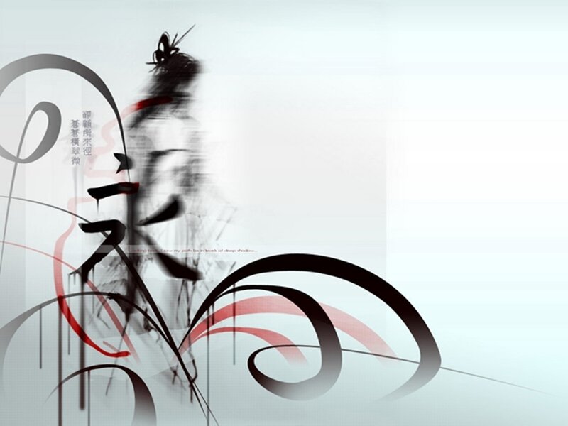 abstract calligraphy art