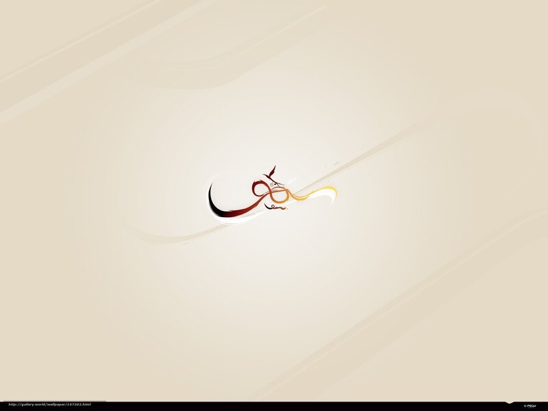 abstract calligraphy design
