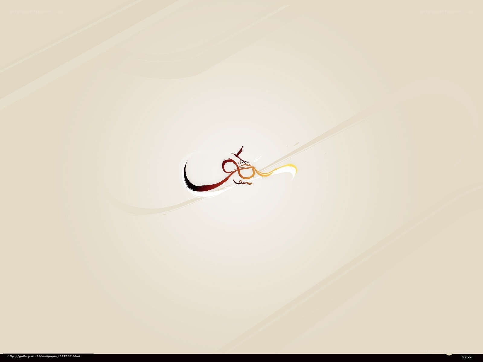 abstract calligraphy design