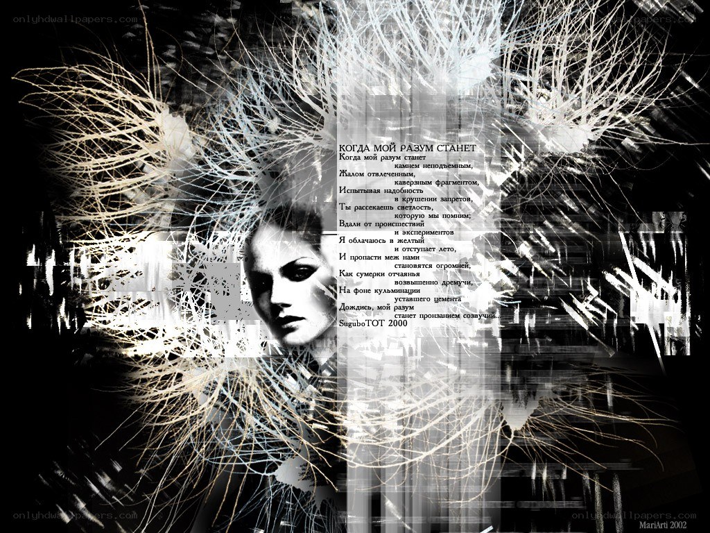 Abstract digital art with text