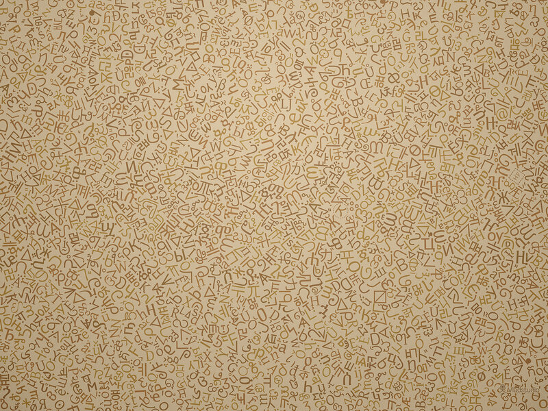 Abstract Letter Pattern — Brown
