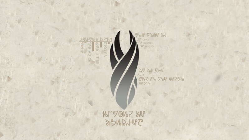 abstract logo with ancient script