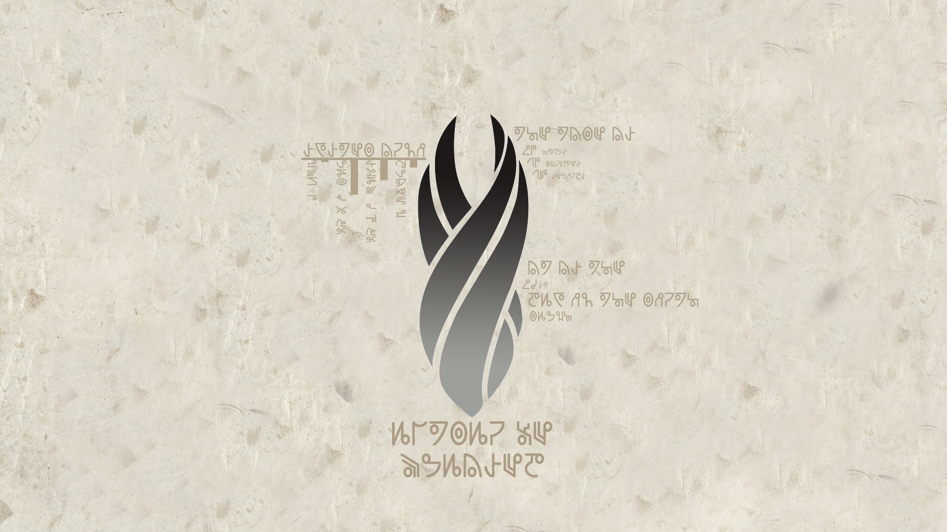 abstract logo with ancient script