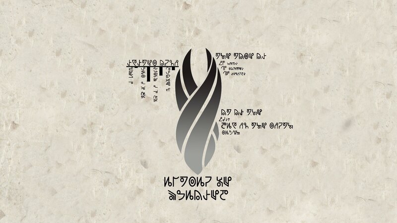 abstract logo with text