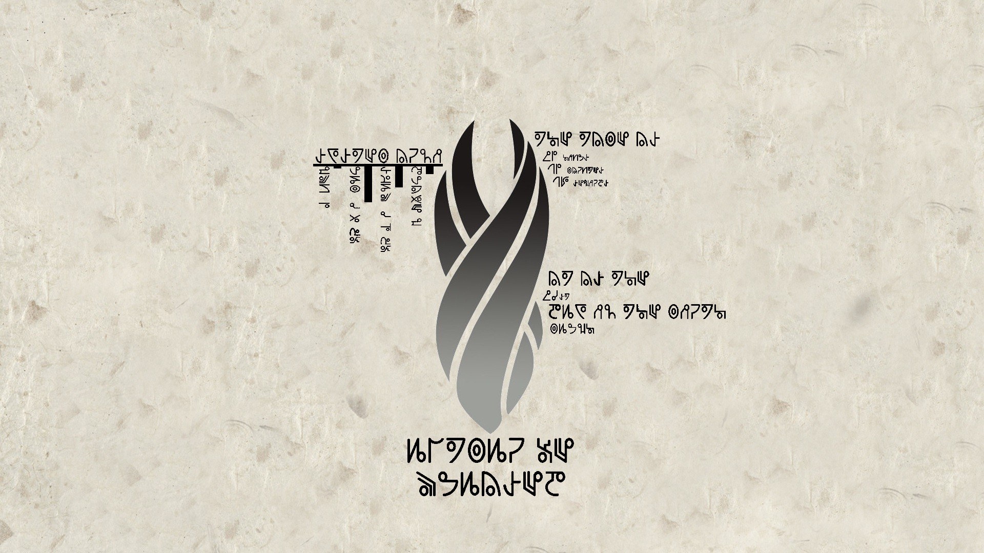 abstract logo with text