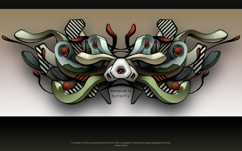 Abstract Mechanical Design — Green