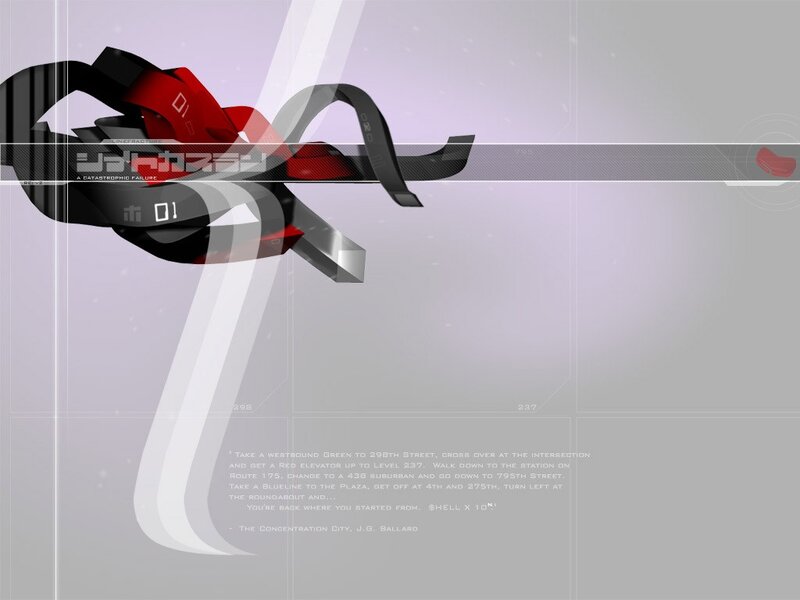 Abstract Ribbon Design — Gray