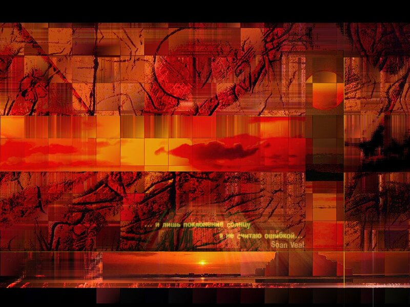 Abstract sunset collage