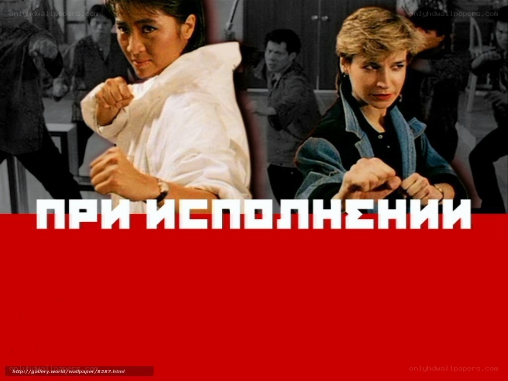 Action movie poster with two women