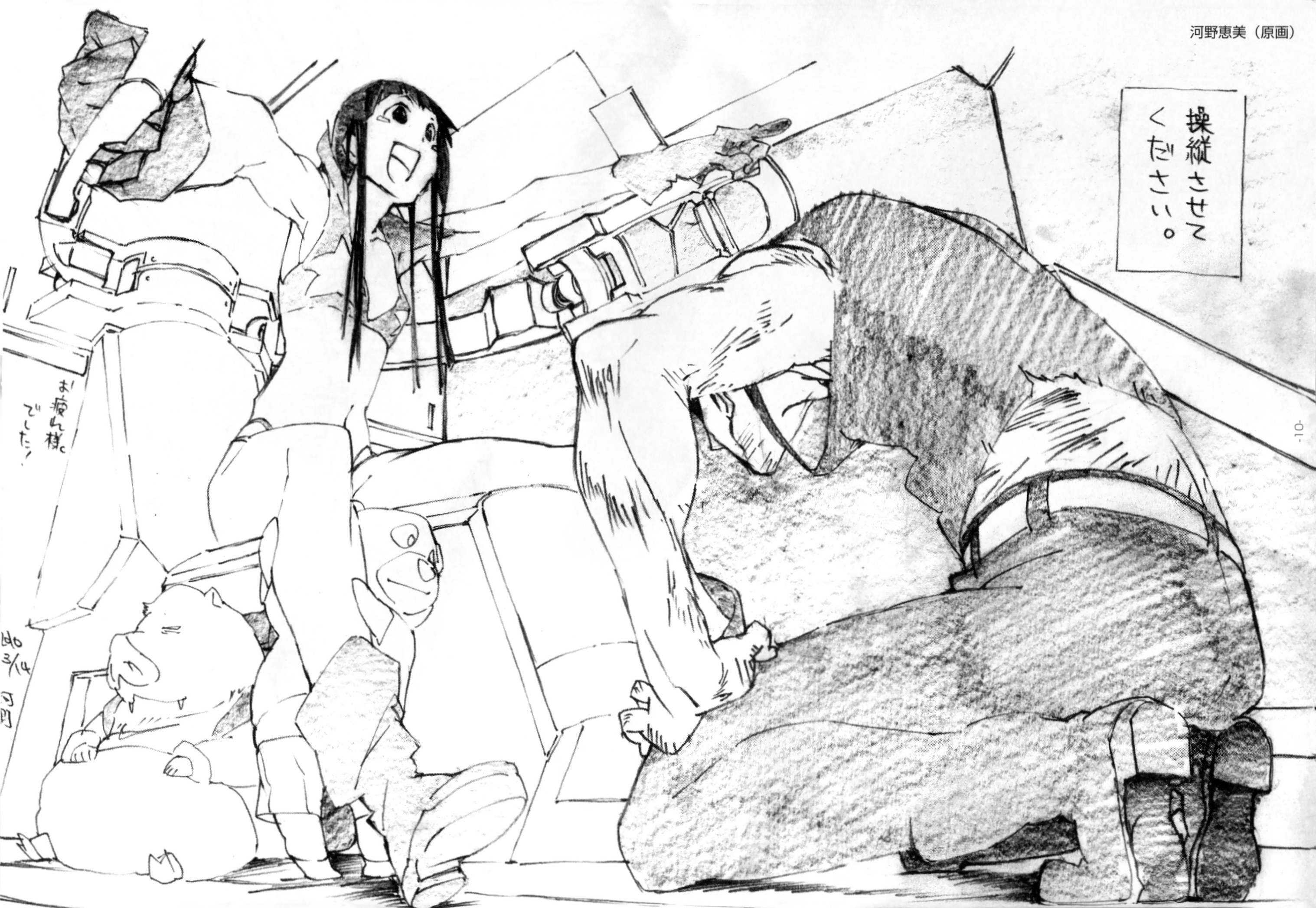 Action sketch of characters