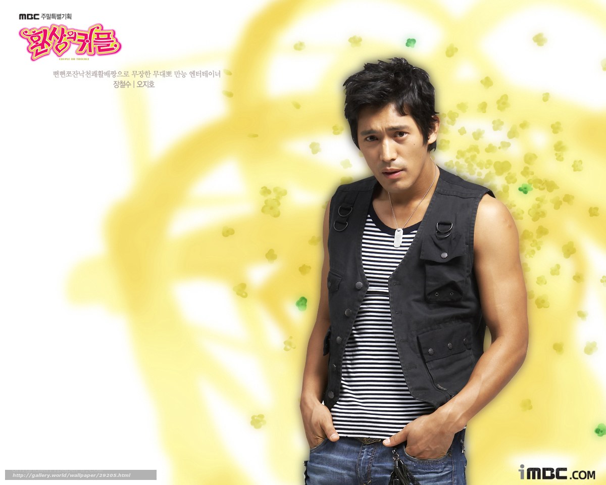 actor in striped shirt and vest