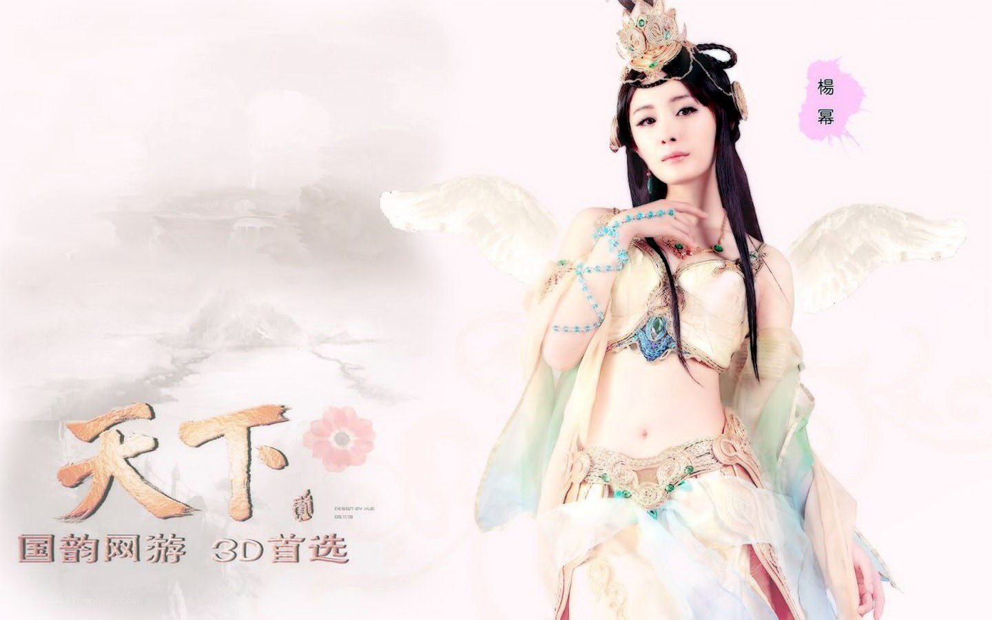actress in fantasy costume