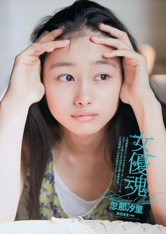 actress katsumi shiiki