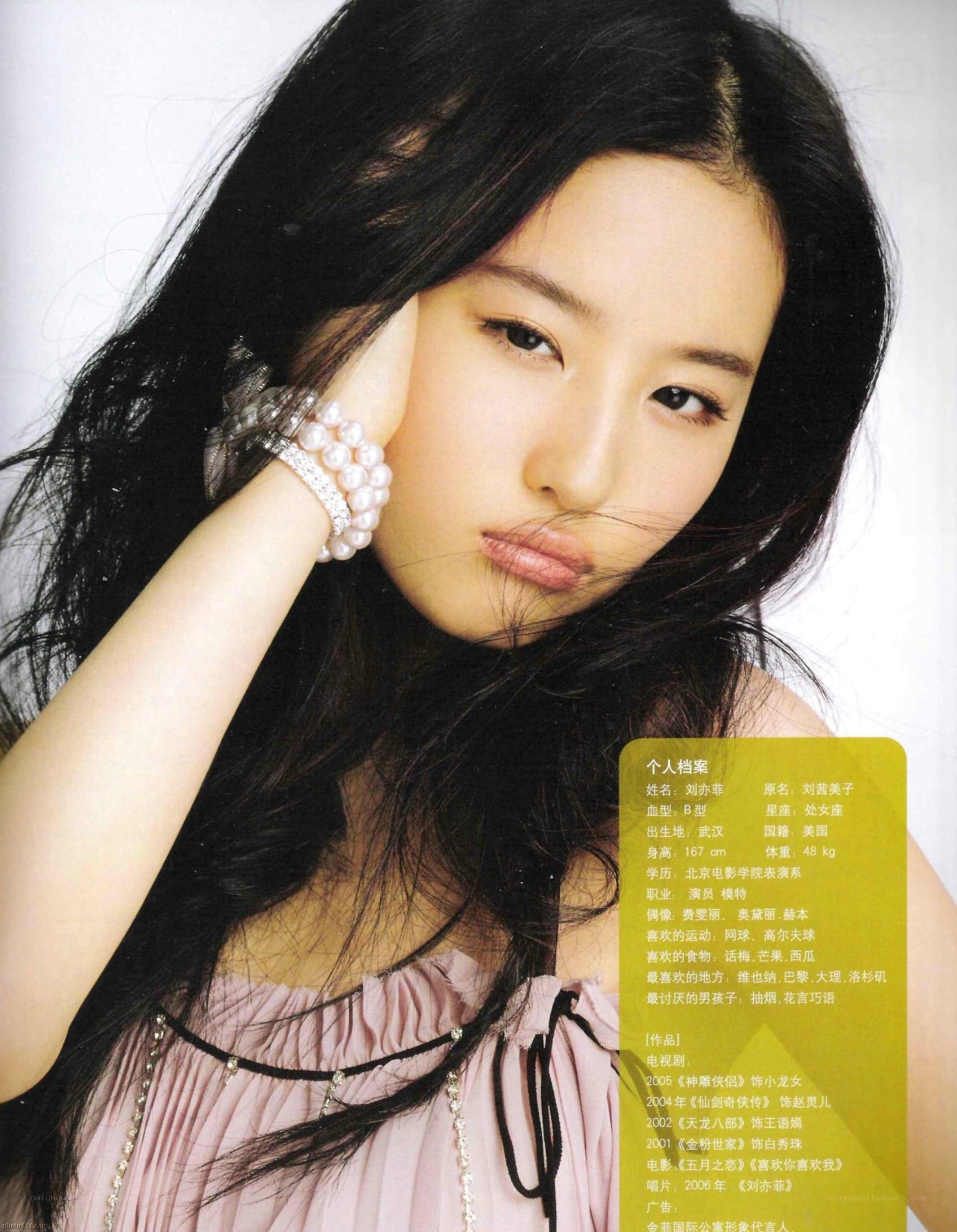 actress with pearl bracelet