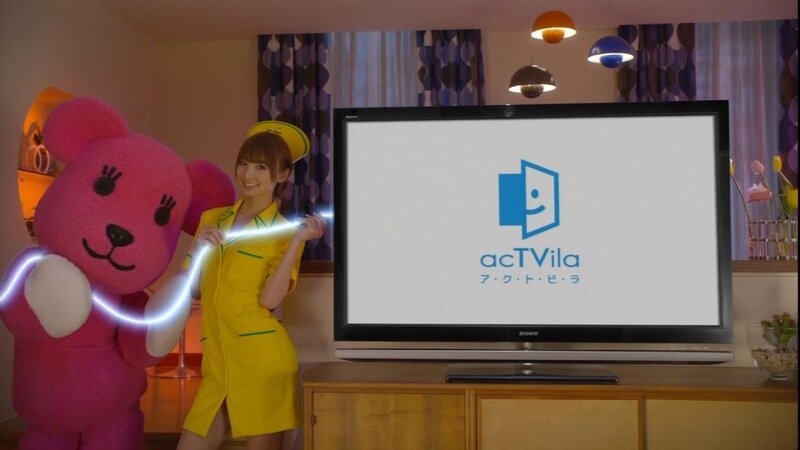 actVila TV advertisement